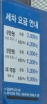 HD현대오일뱅크 직영 충무주유소