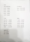 르하임스터디카페 파주산내점