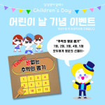 삼성영어 쎈수학러닝센터 석촌보습학원