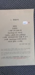 세아림피부미용 | 샤론피부미용