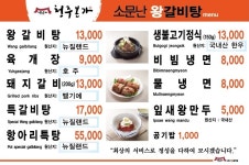 청주본가본점