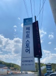 KS케미칼