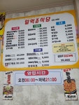 일억조