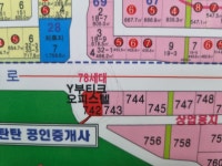 탄탄공인중개사사무소