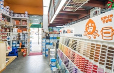 삼화페인트 아이생각페인트점