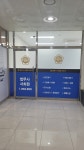 서희원법무사사무소
