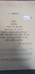 샤론피부미용