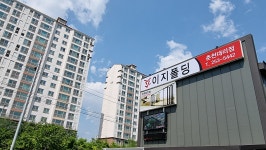 이지폴딩도어 춘천대리점