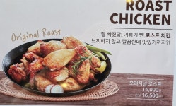 오븐마루치킨 수완아울렛점