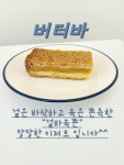 달하빛 정읍점