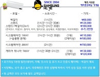 제주삼성홈크리닝