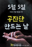 동서한의원