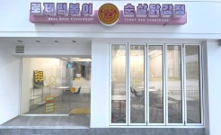 태리로제떡볶이&닭강정 양재점