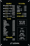 눈꽃대패 울산대점