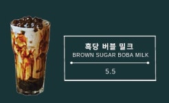 쩐주단 서울역점