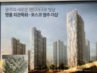 솔로몬공인중개사사무소