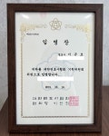 강인아이피앤로법률사무소 | 법률사무소 강인 이규호변호사 사무소