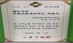 집앤방공인중개사사무소