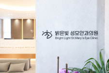 밝은빛성모안과의원