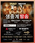 드래곤짐 mma 킥복싱 주짓수 레슬링