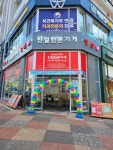 친절한폰가게