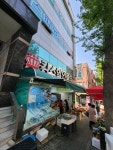킹스할인마트 만덕점