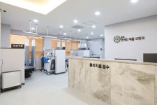 종로연세참재활의학과의원