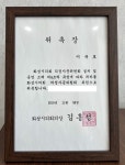 법률사무소 강인 이규호변호사 사무소