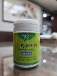 윤한의원