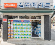 삼화페인트 광택페인트