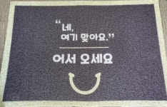 본가청기와감자탕