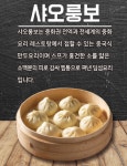 라화공방 부산대연점