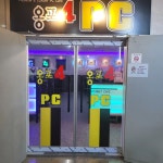 옹포PC방