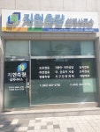 지현측량설계사무소