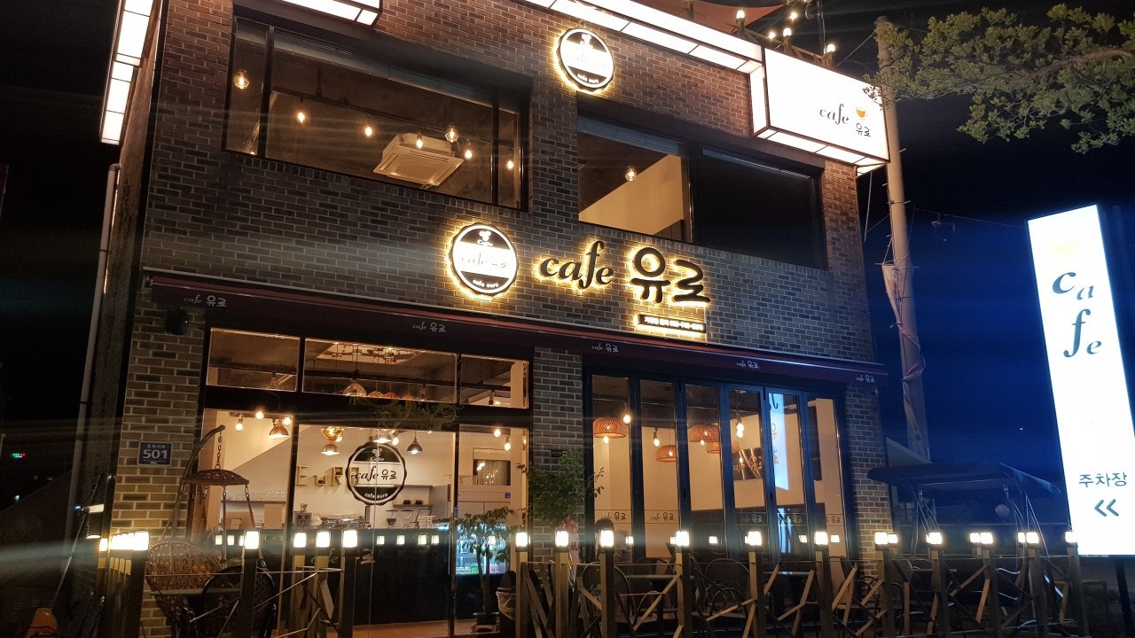 카페유로