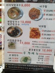 밀밭사랑
