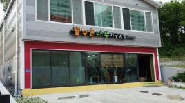 꿈꾸는나무 목공방