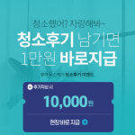 휴하우스케어