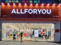 올포유 서부점