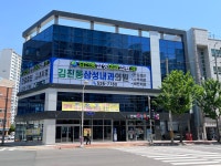 김진동 삼성내과의원