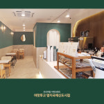 어랏투고 명지국제신도시점