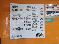 김부장