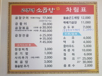 고성댁