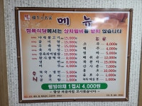 함평한우생고기직판장