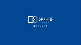 다온