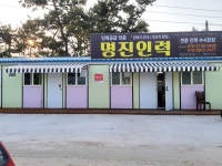 충남어닝썬룸