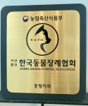 리멤버파크