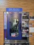 워시프렌즈 셀프빨래방 안양호계점