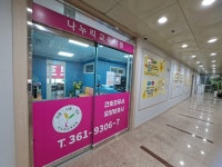 나누리간호학원