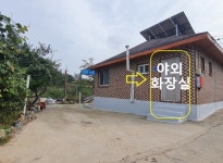주문진 시골주택 민박